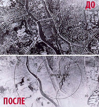 Нагасаки до и после атомной бомбардировки
