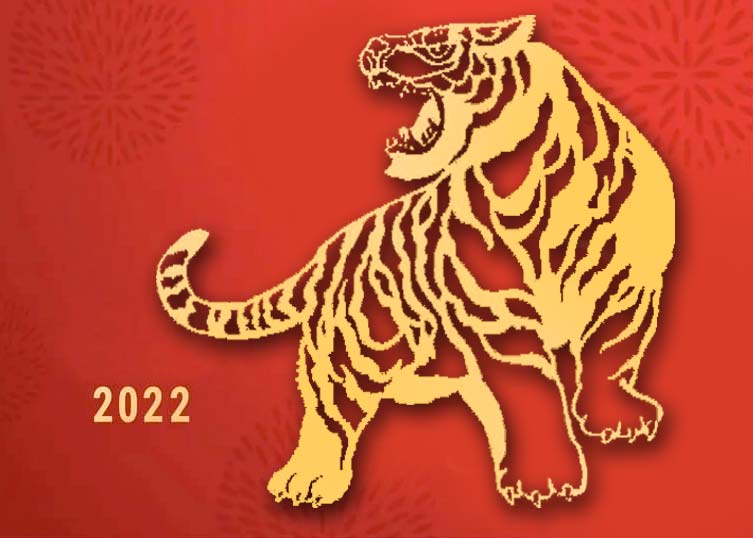 2022 - год тигра по лунному календарю, Китайский Новый год