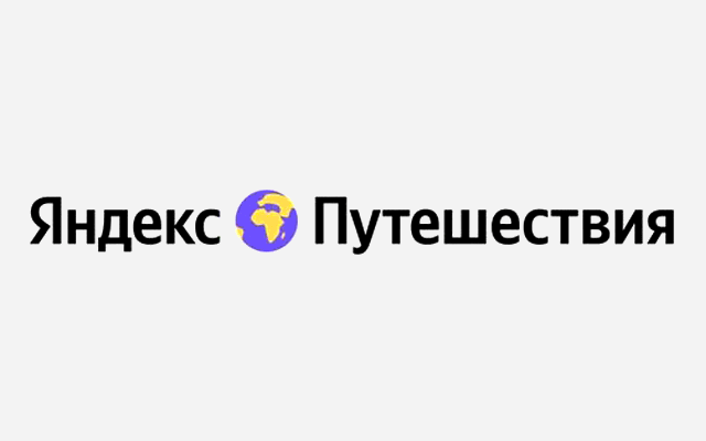 Яндекс Путешествия