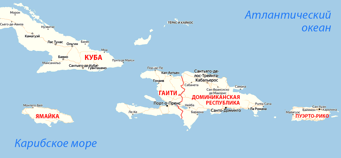 Доминиканская Республика в Карибском море