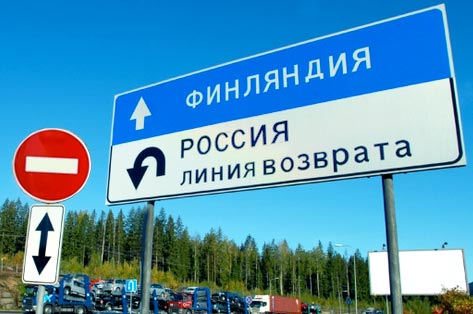 Финляндия закрыла 4 КПП на границе с Россией