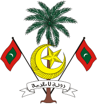 Герб Мальдивской Республики