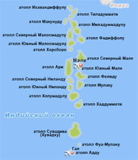 Карта Мальдивских островов