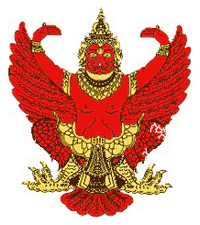 герб Тайланда