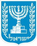 герб Израиля