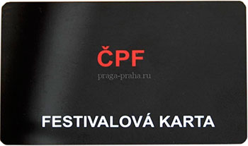 Чешский пивной фестиваль - Пивная карта