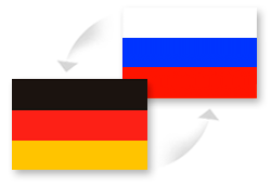 Грузоперевозки Германия - Россия