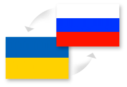 Перевозка грузов Украина - Россия
