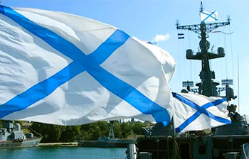 День Балтийского флота