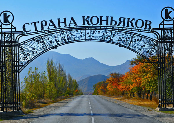 Коктебель. Завод марочных вин и коньяков