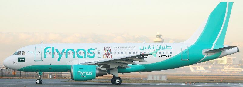 Авиакомпания «Flynas», Саудовская Аравия