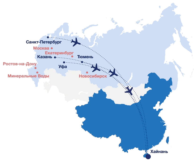 прямые перелёты и отдых на острове Хайнань