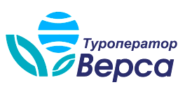 Туроператор «Верса» приостановил работу в сфере международного выездного туризма