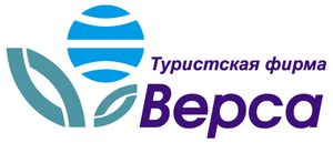 Туроператор - выездной туризм